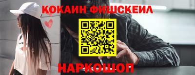 синтетический гашиш Обнинск