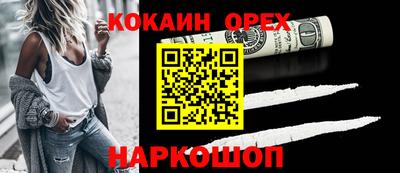 кокаин перу Нягань