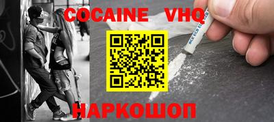 кокаин перу Нягань