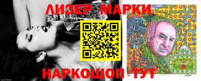 синтетический гашиш Обнинск
