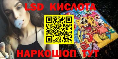 синтетический гашиш Обнинск