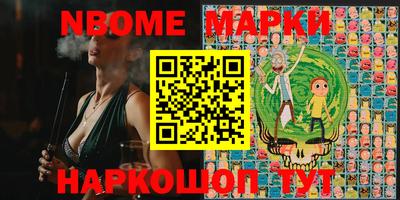 синтетический гашиш Обнинск