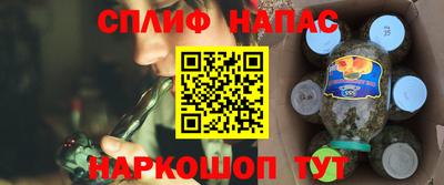 синтетический гашиш Обнинск