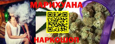 синтетический гашиш Обнинск