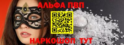 синтетический гашиш Обнинск