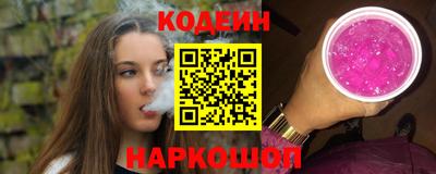 круглые Обь