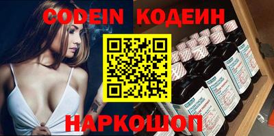 круглые Обь