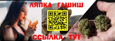 синтетический гашиш Обнинск