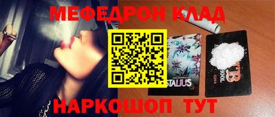 круглые Обь