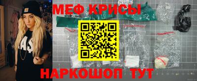круглые Обь