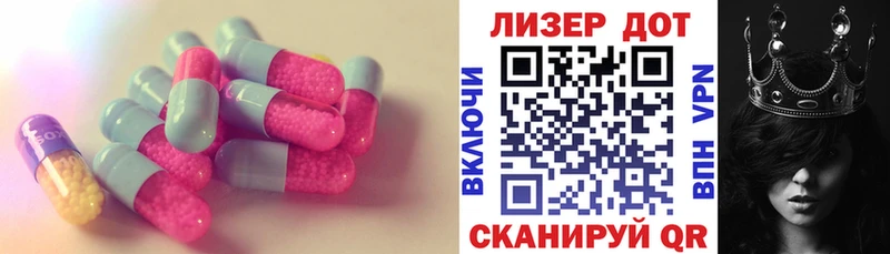 где найти наркотики  Фрязино  Лсд 25 экстази кислота 