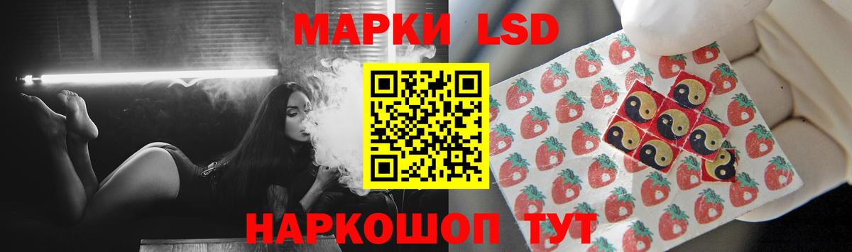 Лсд 25 экстази кислота Фрязино