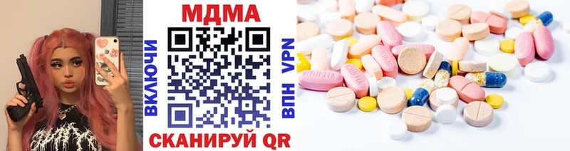 закладки  MEGA ТОР  МДМА кристаллы  Фрязино 