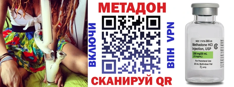 Метадон мёд Фрязино