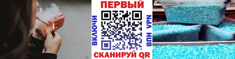 Первитин винт  где купить наркотик  Фрязино 
