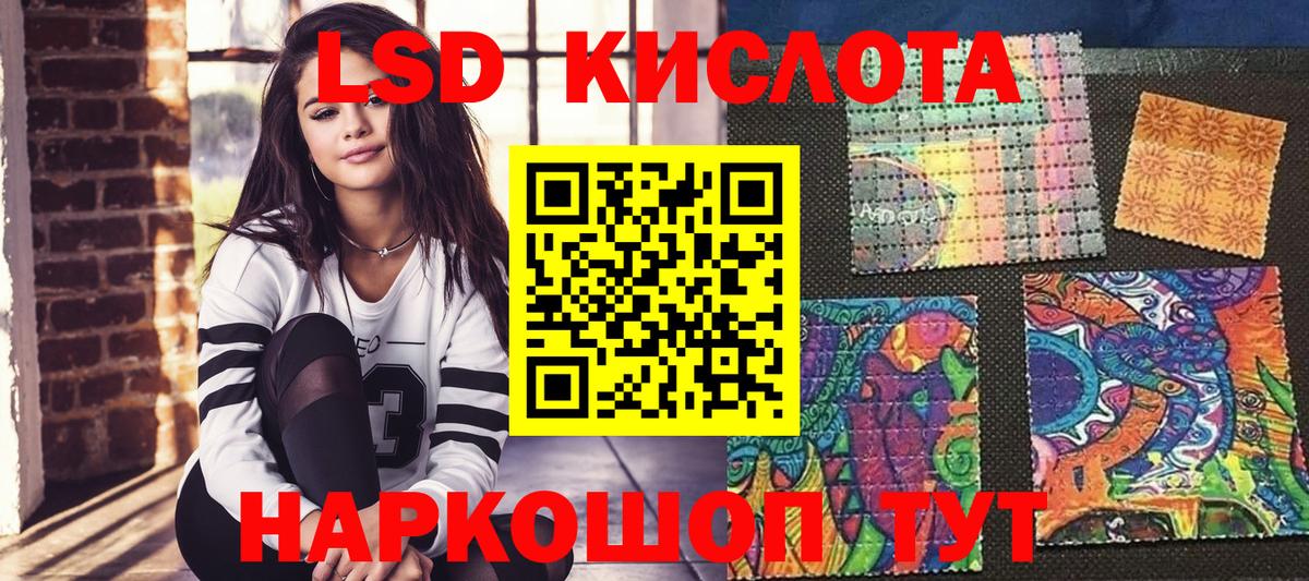 Марки NBOMe 1500мкг Фрязино