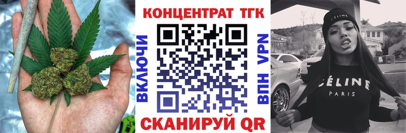 ТГК THC oil  Фрязино 