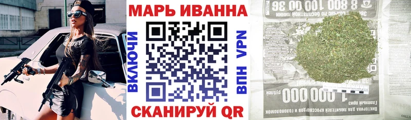 Марихуана тримм  Фрязино 