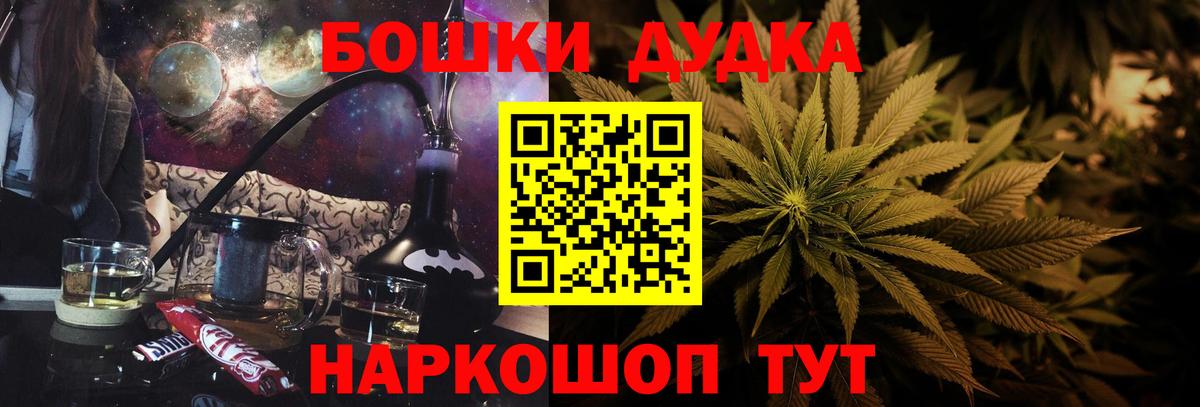 Бошки марихуана LSD WEED  Вход с VPN  Фрязино  МАРИХУАНА OG Kush 